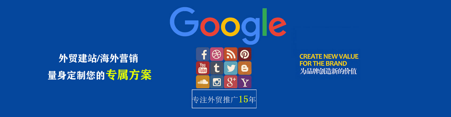 贺兰百度代理开户