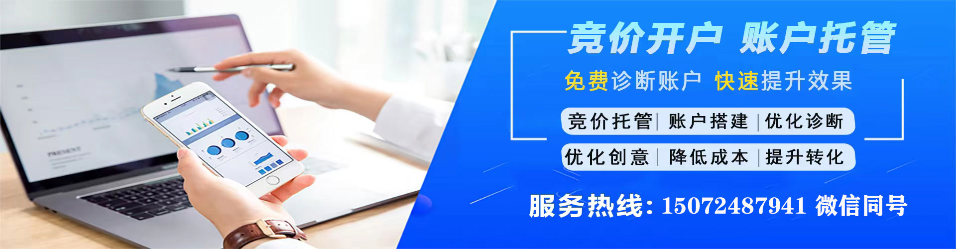 贺兰sem服务